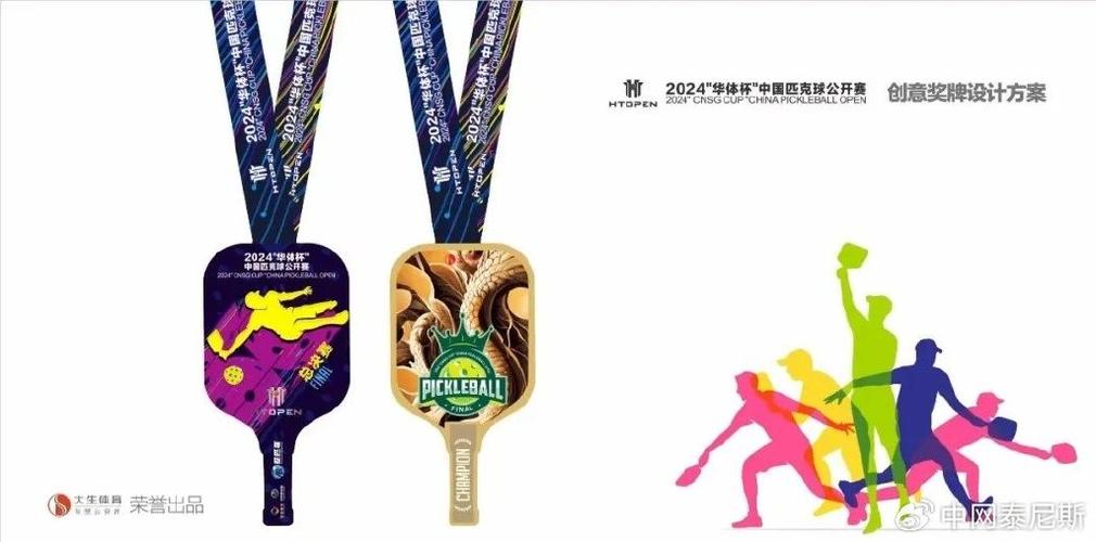 2025年5月7日 第3页