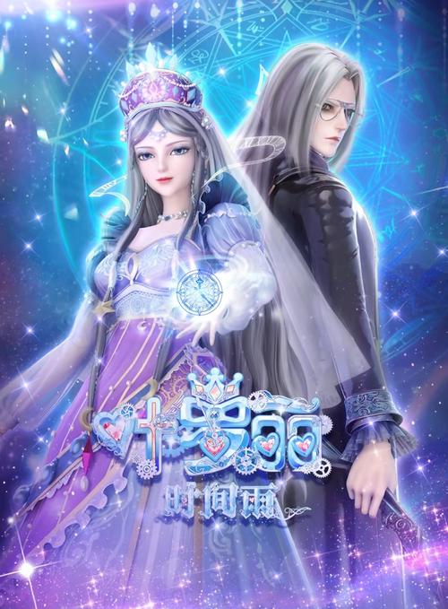 叶罗丽精灵梦第一季免费观看全集完整版,叶罗丽精灵梦第1集免费观看