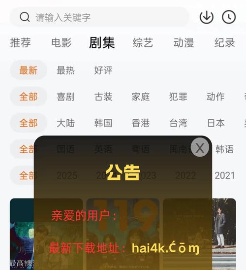 不用要vip免费追剧的影视软件,不用要vip免费追剧的影视软件有哪些