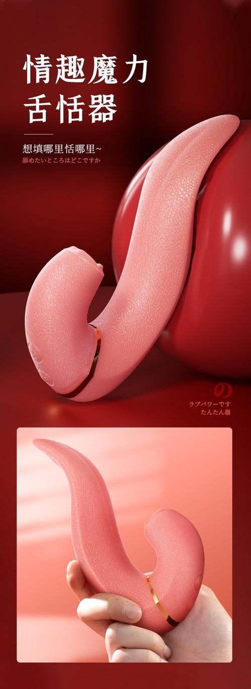 成人用品女人用的,成人用品女人用的多吗