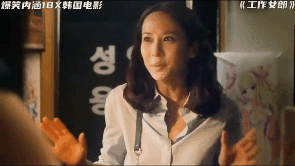 操韩国女人电影,操韩国女人电影 迅雷下载