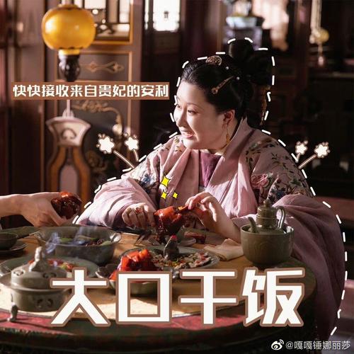 珍馐记电视剧免费版在线观看星辰影视,珍馐怎么读是什么意思啊