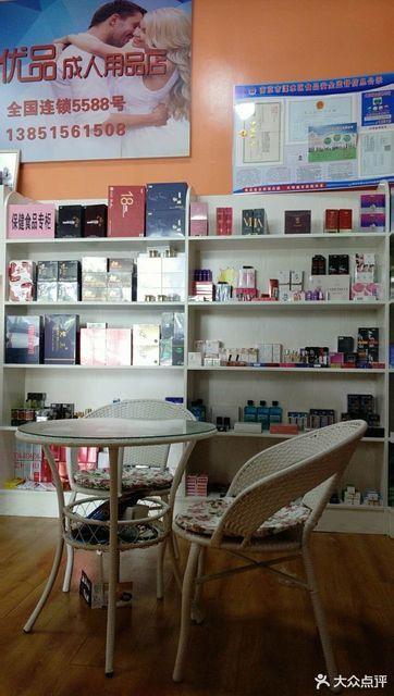 成人女性用品店,成人女性用品效果怎么样