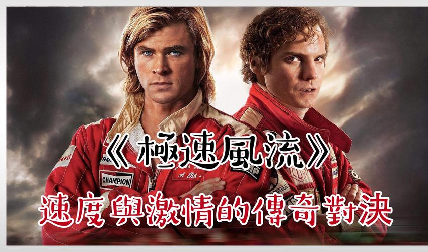 时光倒流七十年,时光倒流七十年电影免费观看