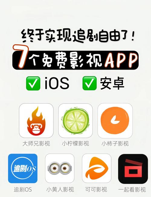 可以不充会员就能免费追剧的软件,可以不充会员就能免费追剧的软件有哪些