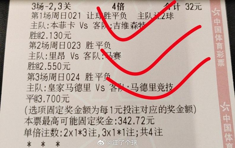 香港今晚出特马多少号,香港今晚必开一肖?