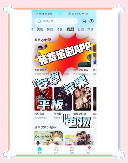 不用网也可以追剧的软件,不用网也可以追剧的软件有哪些