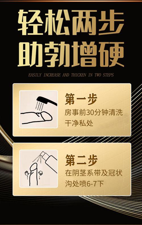 保建成人用品药那个品牌好,保健成人用品怎么样