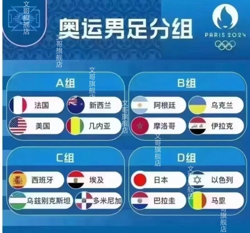 今年有哪些足球赛事,今年有哪些足球赛事比赛