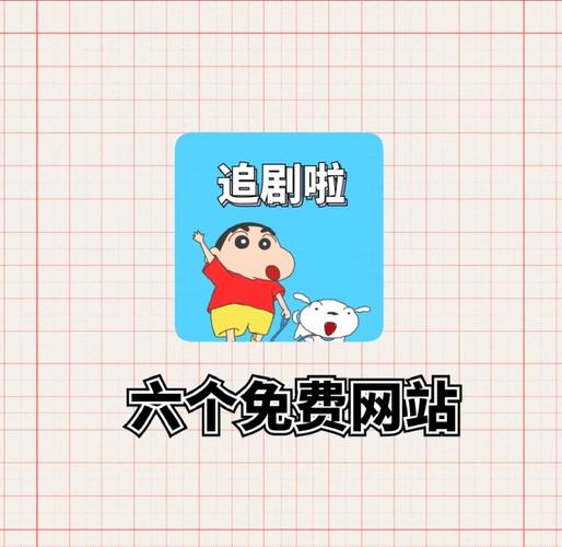 不用vip的追剧软件不用会员,不用vip的追剧软件不用会员下载