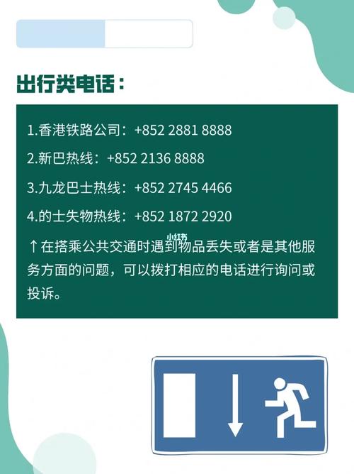 今晚香港香港开什么号码,香港今晚开什么号码查询