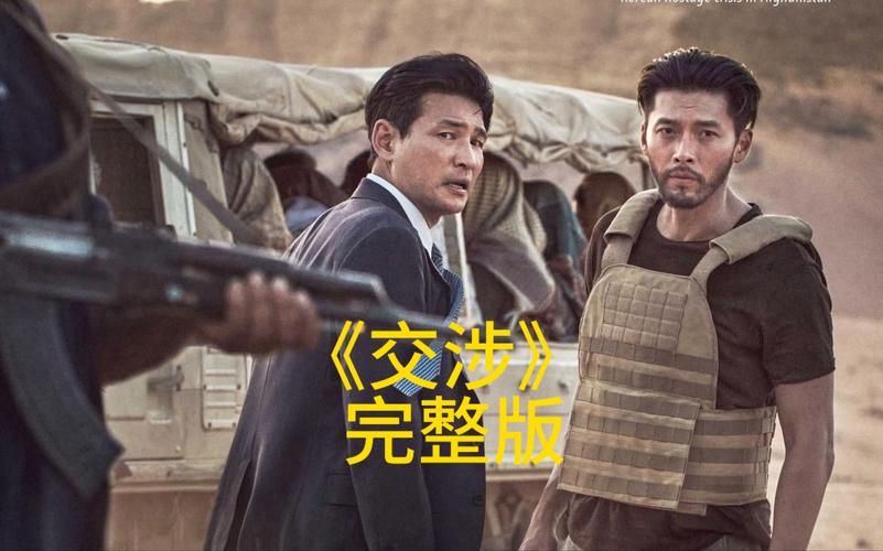 韩国八十年代电影,韩国八十年代电影中的人物病世强