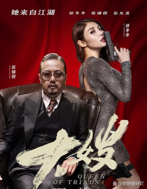 2021年好看电影排行榜前十名,2021年好看电影排行榜前十名有哪些