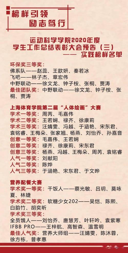 澳门单双各三肖期期中特,澳门单双攻略