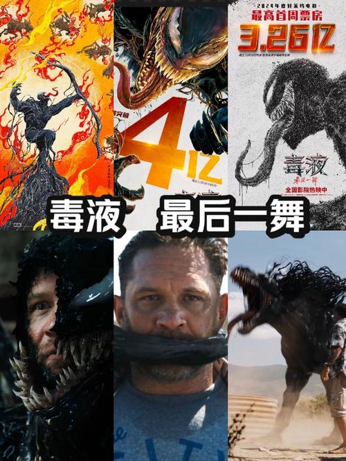 毒液1高清在线观看完整免费,毒液1高清在线观看完整免费版