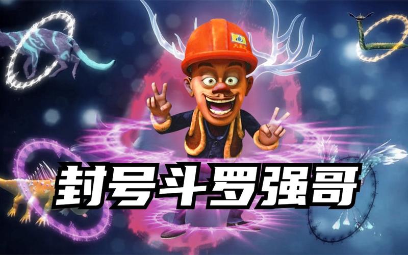 澳门论坛com,光头强澳门论坛com