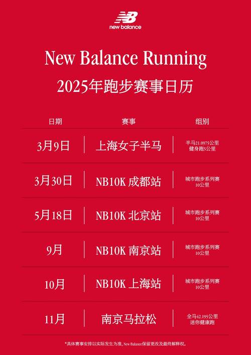体育赛事回看,体育赛事回看完整版