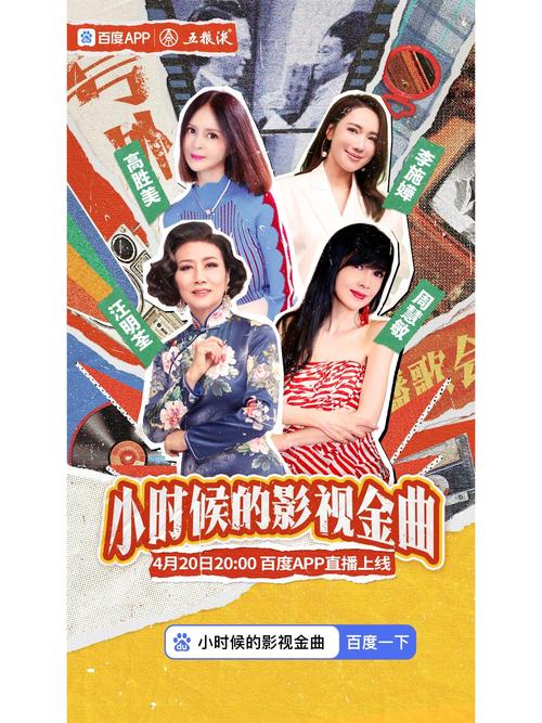 电视剧音乐会第一集免费观看,电视剧音乐会第一集免费观看下载