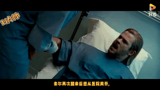 雷神1免费观看在线高清完整版,雷神1免费观看在线高清完整版普通话