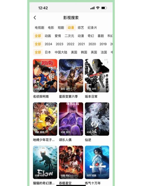 不用vip的追剧软件无广告,不用vip的追剧软件无广告下载