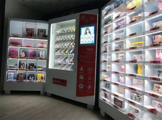 成人用品24无人售货店赚钱吗,成人用品无人售货店赚钱吗?