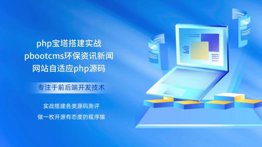 泛解析苹果cmsPHP,苹果cmsv10泛解析站群