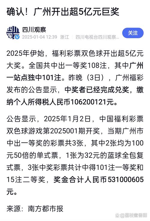 解决方案 第20页