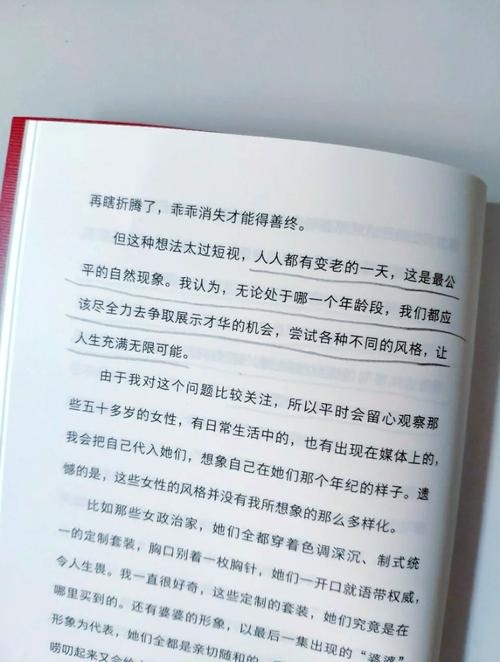 我们的交换日记,我们的交换日记在线看完整版