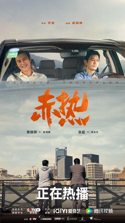 2025年6月6日 第4页