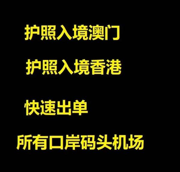 四九图库香港到澳门,四九图库香港到澳门一