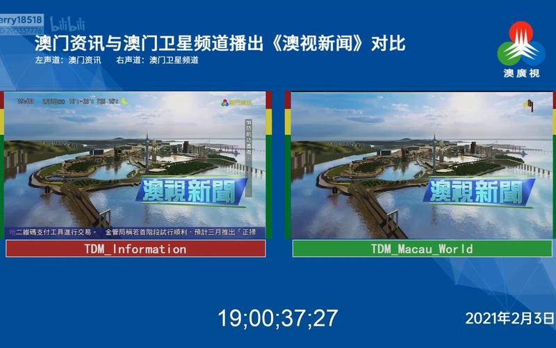 2025年6月6日 第3页