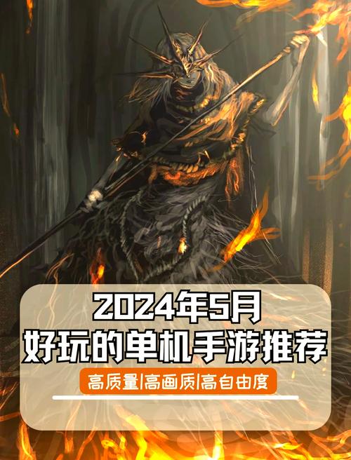 不需要网络的手机单机游戏,不需要网络的手机单机游戏有哪些