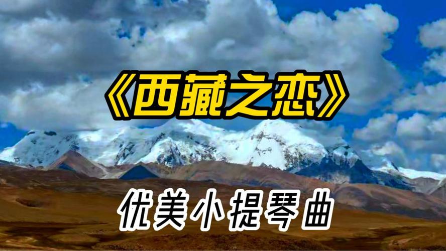芳香之城传奇 天籁之音,芳香之城传奇天籁之音免费观看