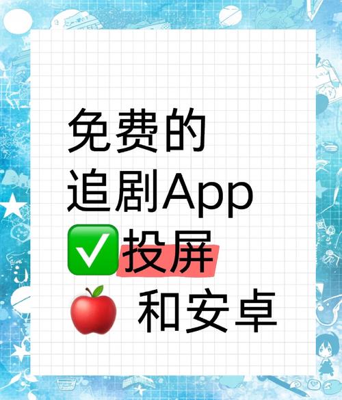 最好免费观看高清综艺,最好免费观看高清综艺免费的软件