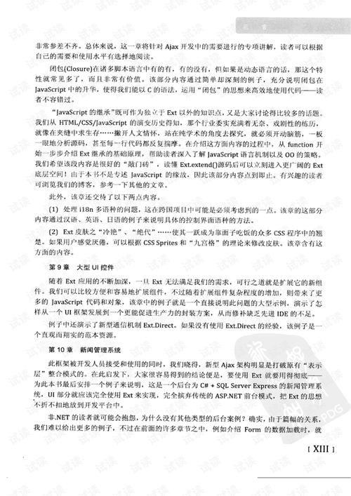 118开奖站 澳门1186,118开奖站澳门1186