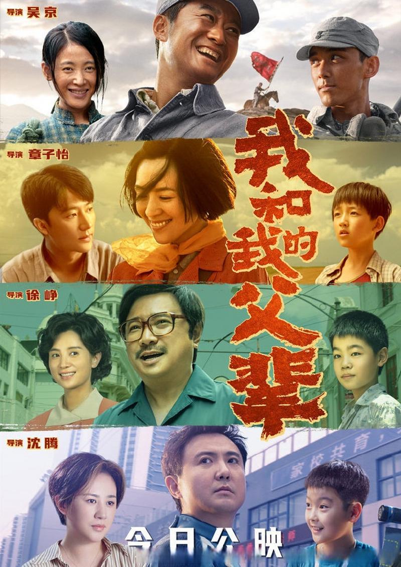 1905电影网网址,电影1905网收费吗