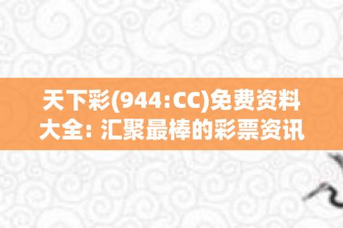 新闻中心 第10页