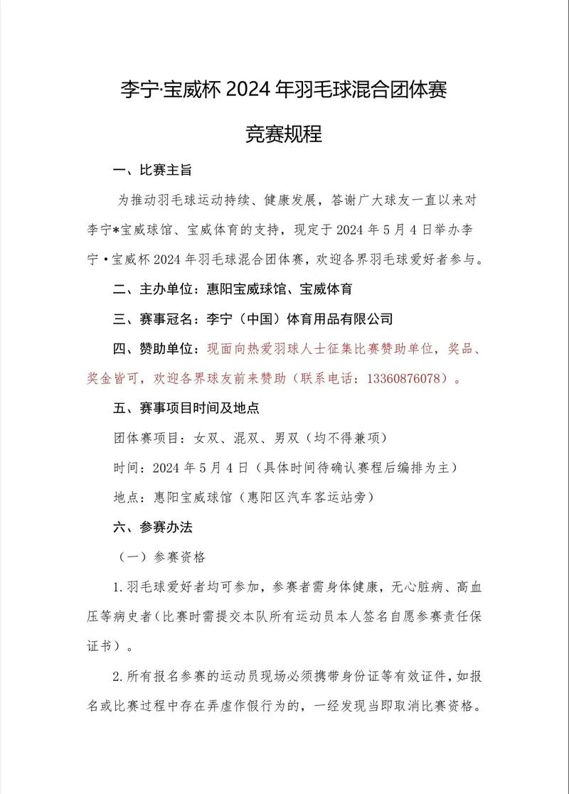 解决方案 第11页