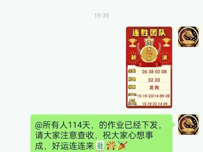 三中三澳门免费资料网址,三中三资料 澳门