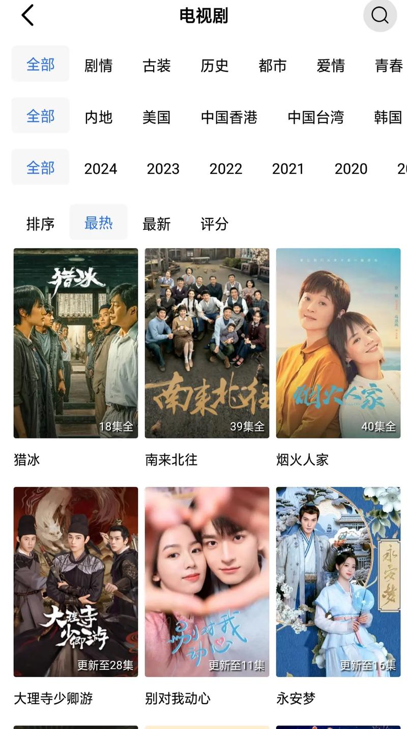 影视大全免费追剧下载,南瓜影视大全免费追剧下载