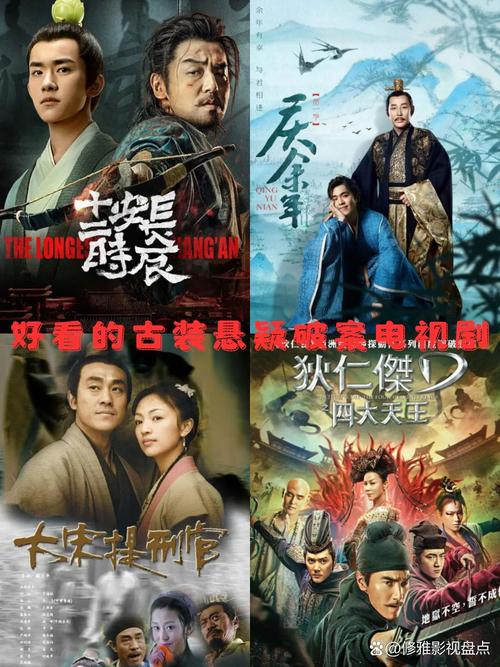 中国电视剧大全免费观看全集完整版高清,中国电视剧大全免费观看全集完整版高清下载