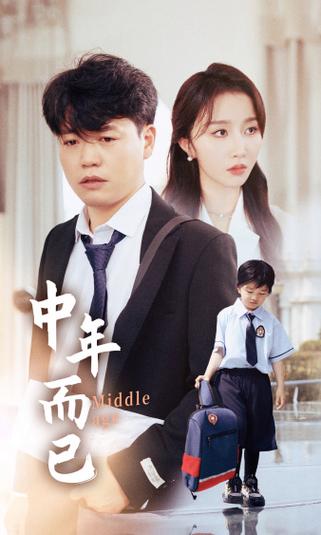 成全剧情篇在线看,成全剧情篇在线看完整版