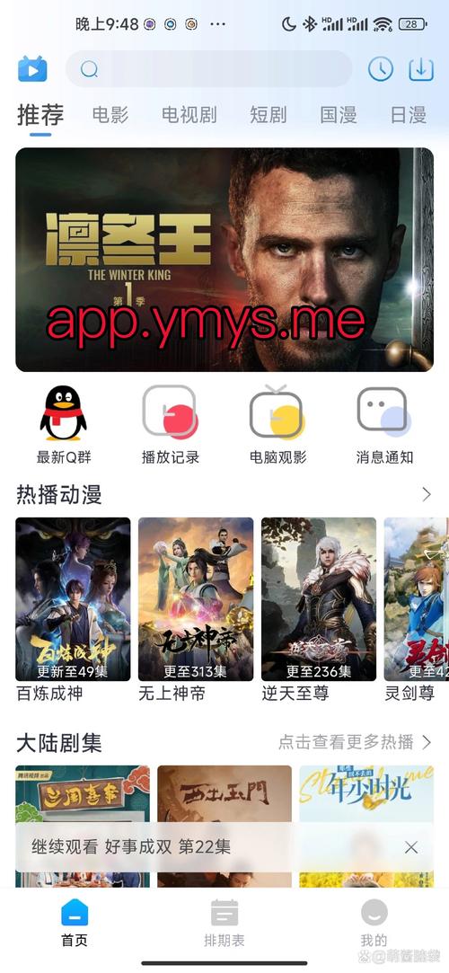 高清无vip无广告免费追剧推荐软件,高清无vip无广告免费追剧推荐软件下载