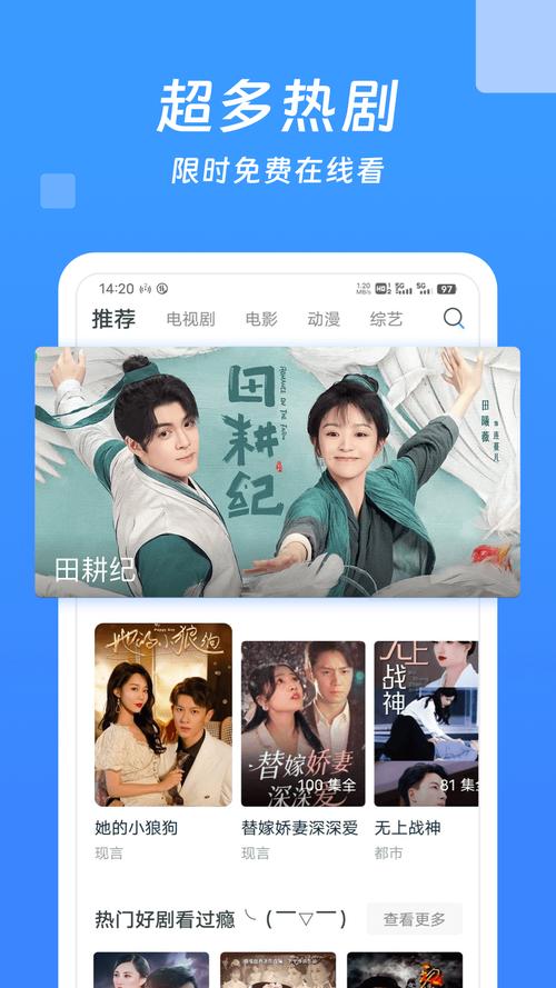 看看高清影视在线观看,看看在线电视