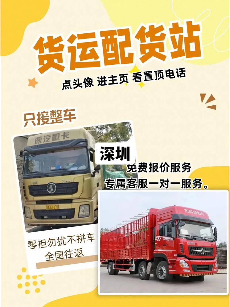 新闻中心 第8页