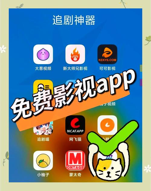 不需要会员的追剧网站,不用会员的追剧网址