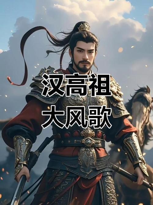 电视剧大风歌免费观看最新版,电视剧大风歌免费观看最新版全集