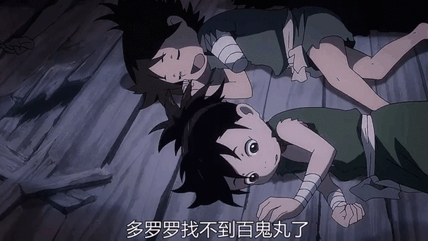 解决方案 第7页