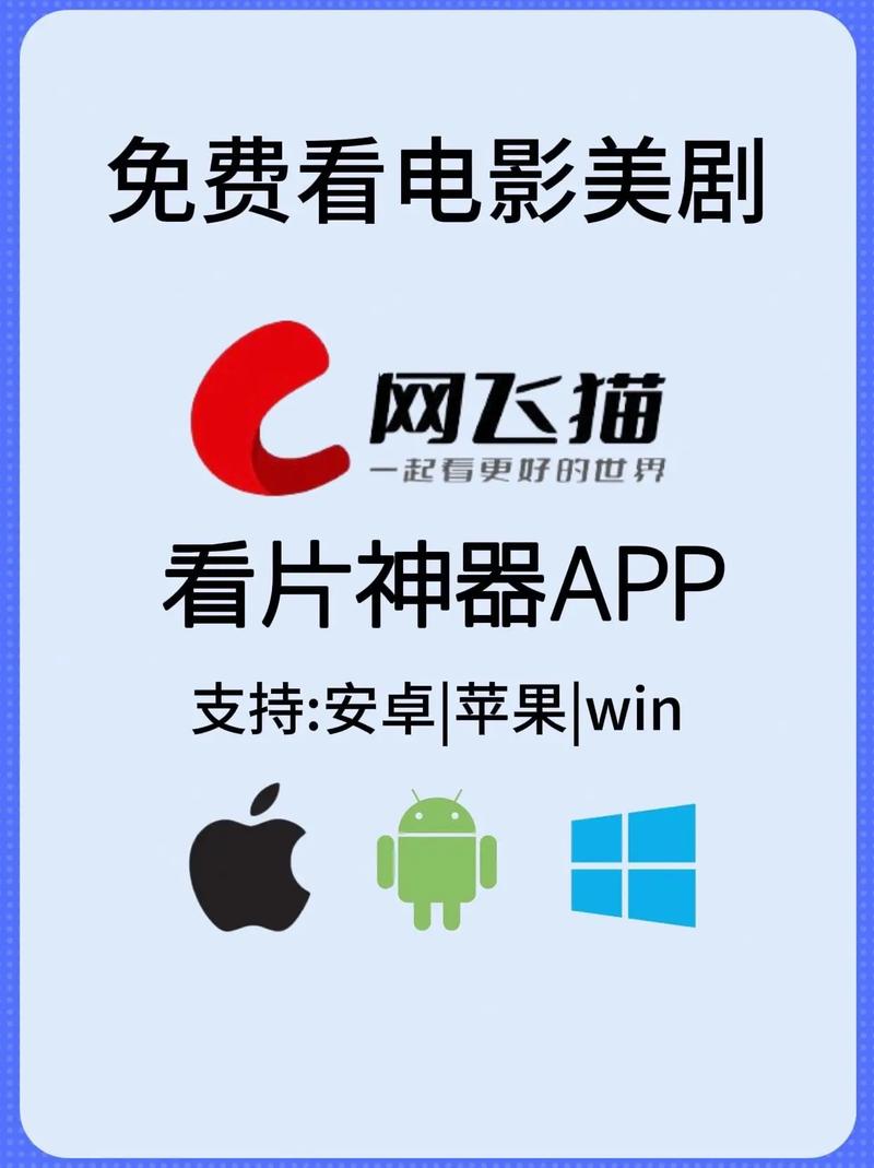无vip无会员的追剧软件下载,无vip无会员的追剧软件下载安装